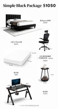 纯黑风卧室&办公室家具套餐
