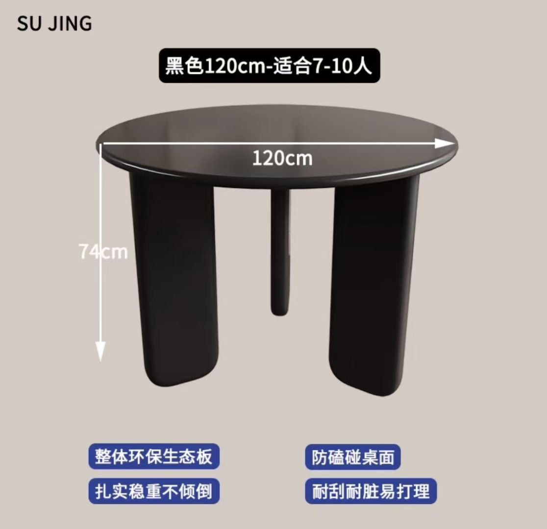 实木纯黑餐桌1.2m