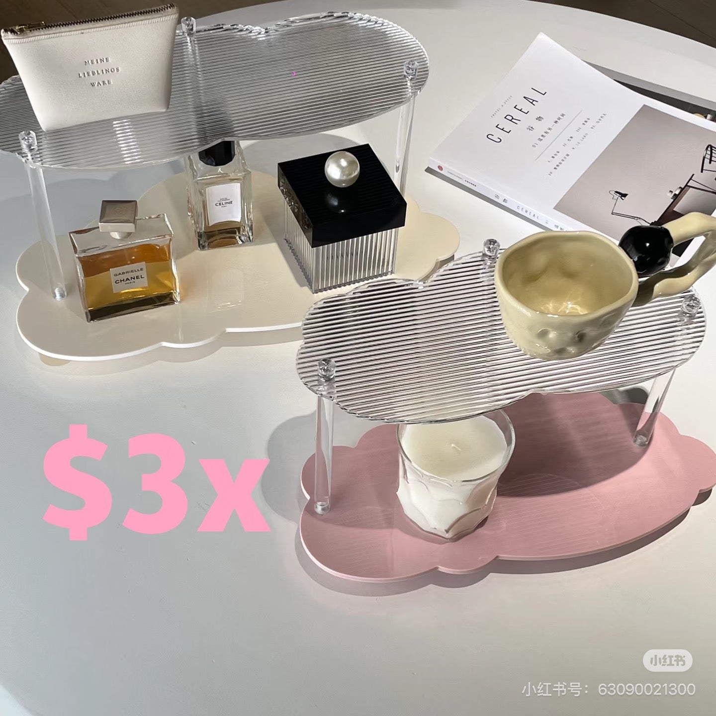 云朵收纳架化妆品杯子收纳