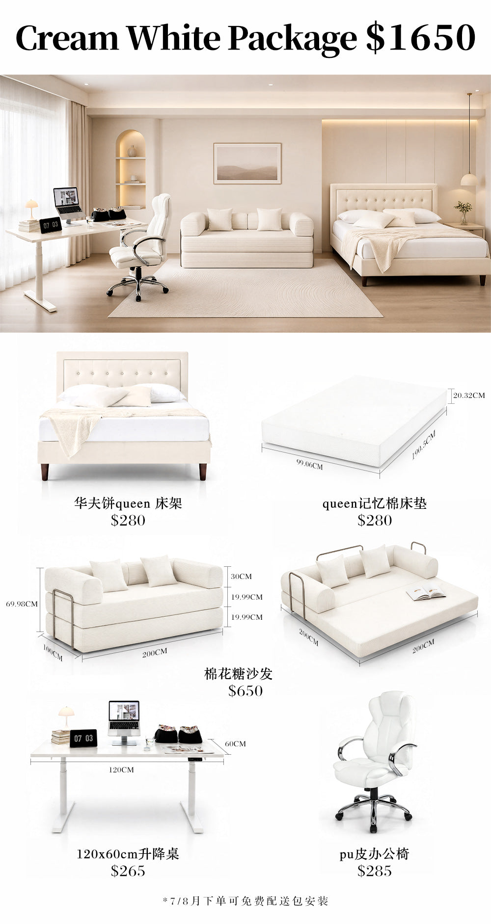 luxury沙发床家具套餐