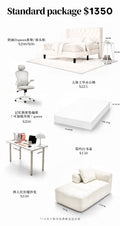 奶油白客厅&卧室&办公室家具套餐