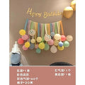 Ballon Blind Box