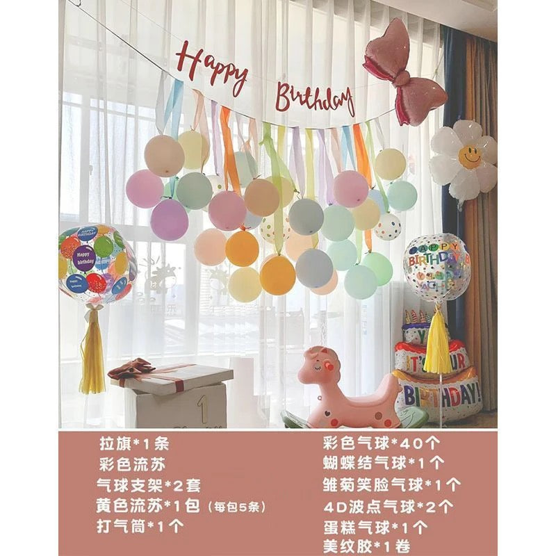 Ballon Blind Box
