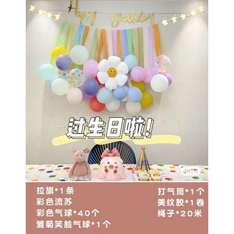 Ballon Blind Box