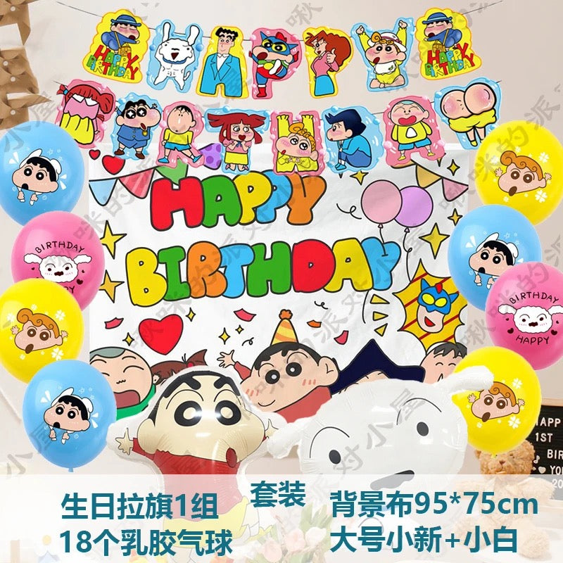 Ballon Blind Box
