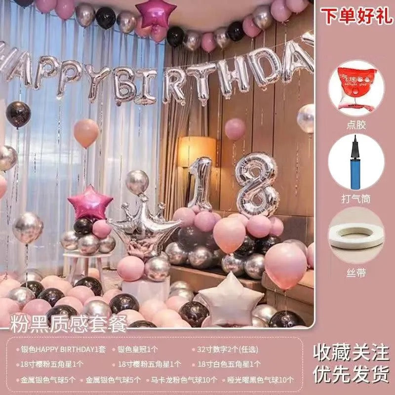 Ballon Blind Box