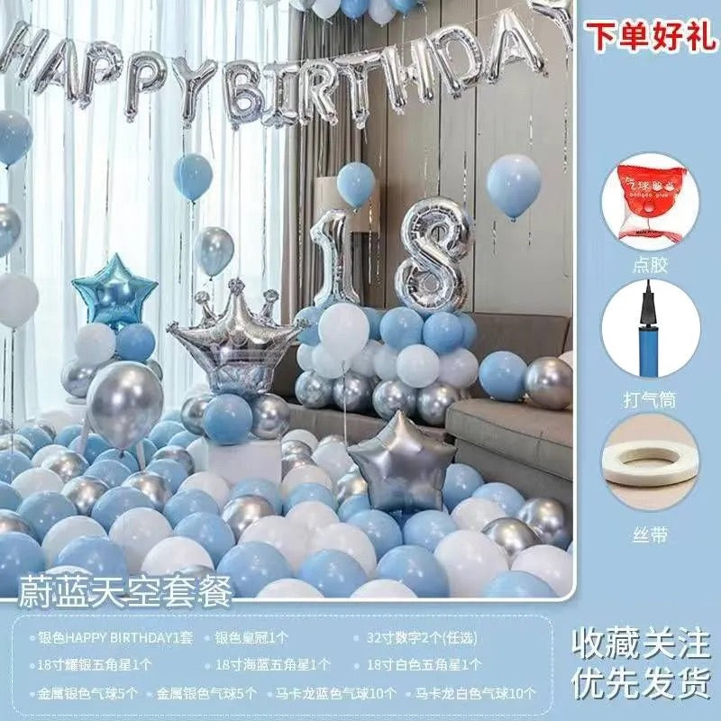 Ballon Blind Box