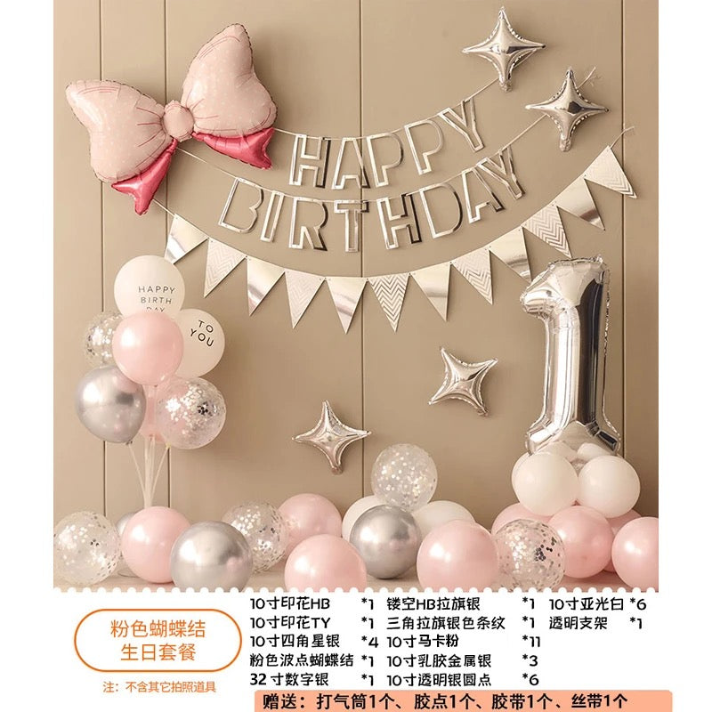 Ballon Blind Box