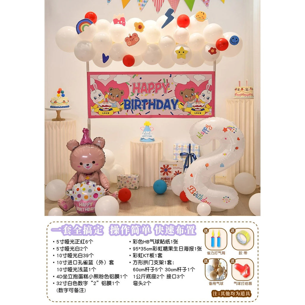 Ballon Blind Box