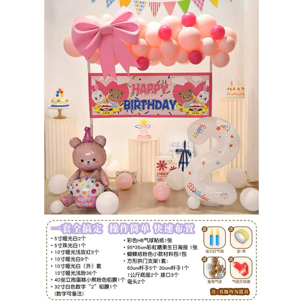 Ballon Blind Box